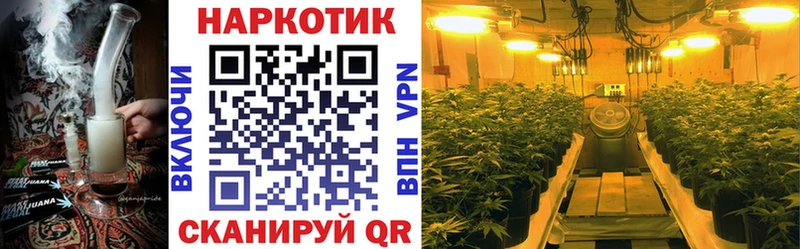 Купить Котельниково Гашиш  A PVP  Псилоцибиновые грибы  Меф  Бошки Шишки  КОКАИН 