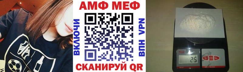Амфетамин VHQ  нарко площадка состав  Котельниково  ссылка на мегу ссылки 