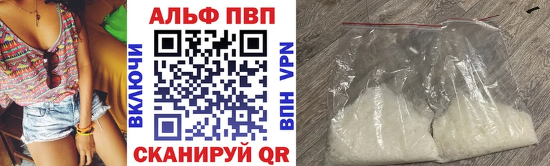 Альфа ПВП СК КРИС  Котельниково 