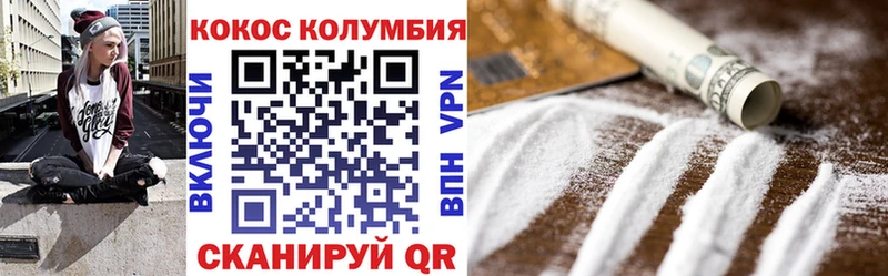 наркотики  кракен tor  Кокаин Боливия  Котельниково 