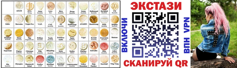 мега сайт  это Telegram  Котельниково  Экстази 250 мг  наркошоп 