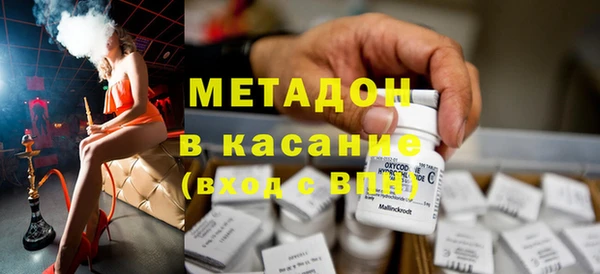 амф Балахна