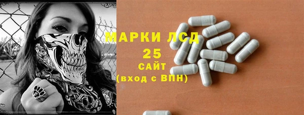 амф Балахна