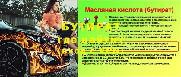 хмурый Баксан