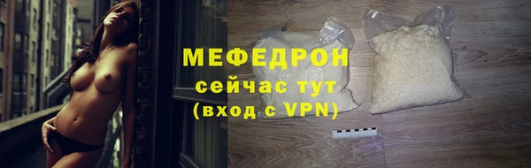 амф Балахна
