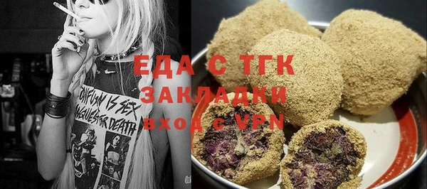 амф Балахна