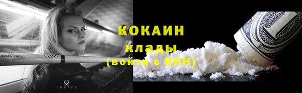 хмурый Баксан