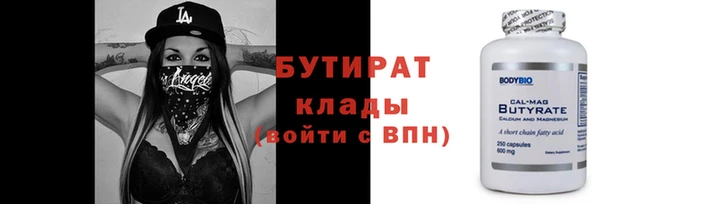 амф Балахна