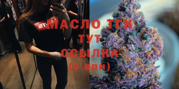 амф Балахна