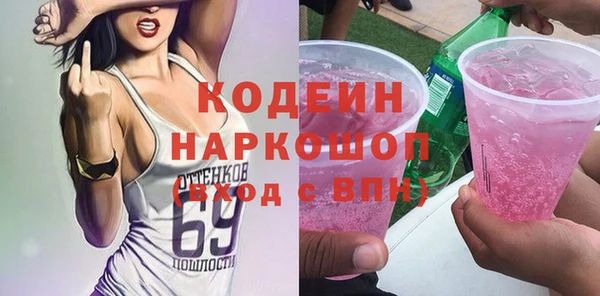 амф Балахна