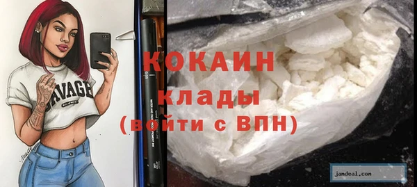 амф Балахна