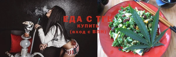 ALPHA-PVP Снежногорск