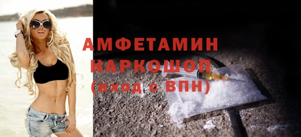 spice Слюдянка