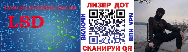 продажа наркотиков  нарко площадка формула  Лсд 25 экстази кислота  Котельниково  mega онион 