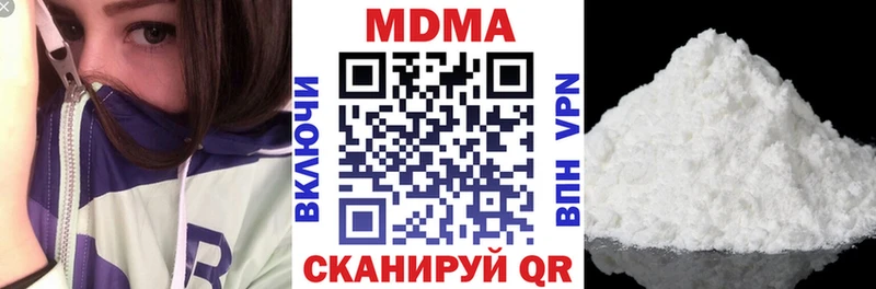сколько стоит мега ТОР МДМА crystal Котельниково