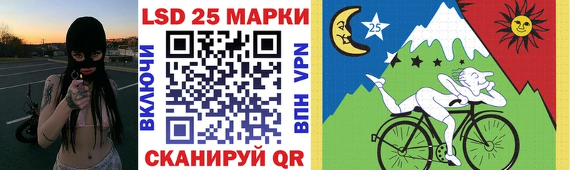 сколько стоит  Котельниково  Марки 25I-NBOMe 1,8мг 