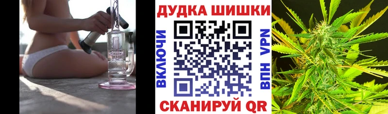 наркошоп  Котельниково  МАРИХУАНА конопля 