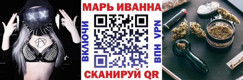 Бошки марихуана планчик Котельниково